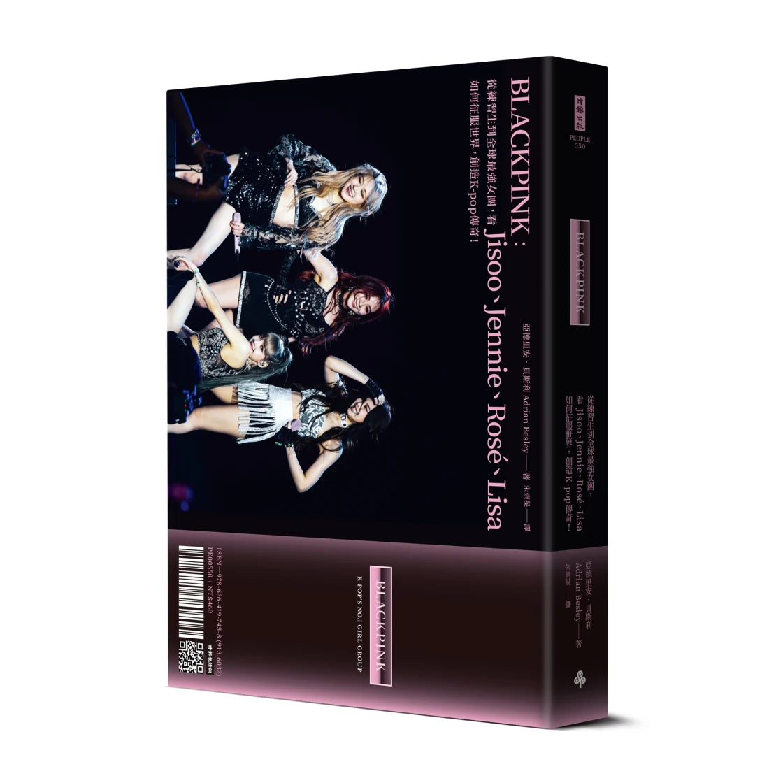 Blackpink: 從練習生到全球最強女團, 看Jisoo、Jennie、Rosé、Lisa 如何征服世界, 創造K-pop傳奇!-Biography and memoirs-買書書 BuyBookBook