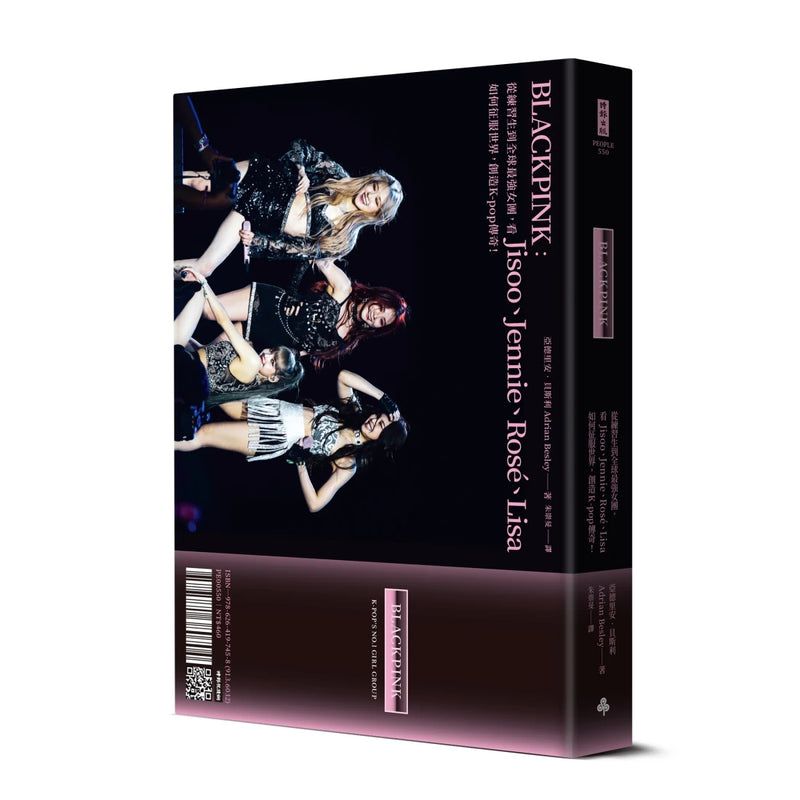 Blackpink: 從練習生到全球最強女團, 看Jisoo、Jennie、Rosé、Lisa 如何征服世界, 創造K-pop傳奇!-Biography and memoirs-買書書 BuyBookBook