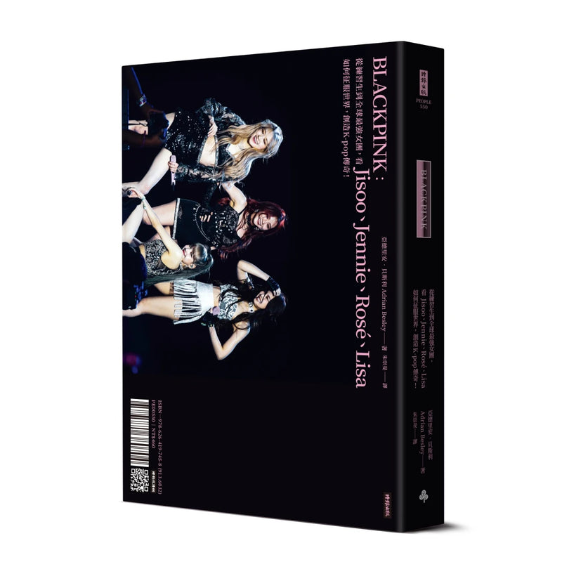 Blackpink: 從練習生到全球最強女團, 看Jisoo、Jennie、Rosé、Lisa 如何征服世界, 創造K-pop傳奇!-Biography and memoirs-買書書 BuyBookBook