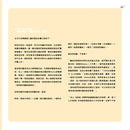 五月天的素人自拍〔典藏紀念版〕-買書書 BuyBookBook