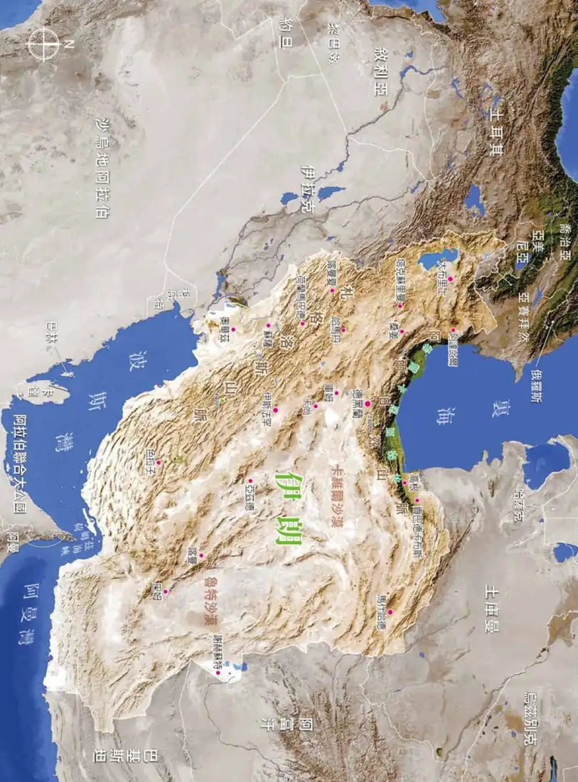 伊朗：世界遺產紀行