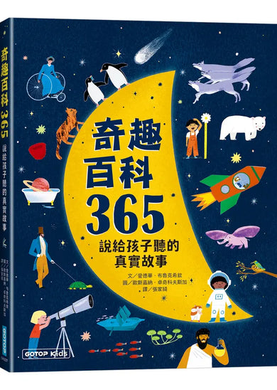 Book Cover 9786264253536