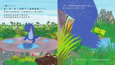 Inside Page 3