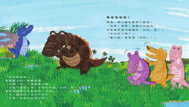 Inside Page 4