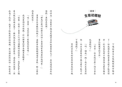 Inside Page 2