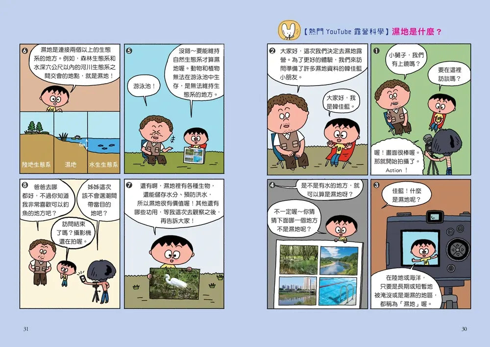 Inside Page 4