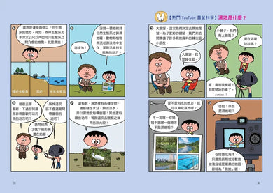Inside Page 4