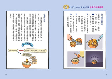 Inside Page 5