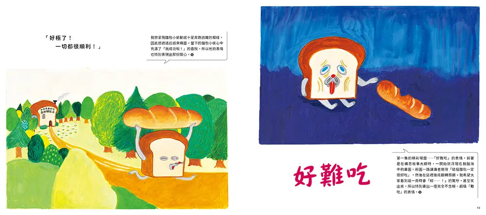 Inside Page 3