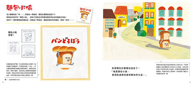 Inside Page 4