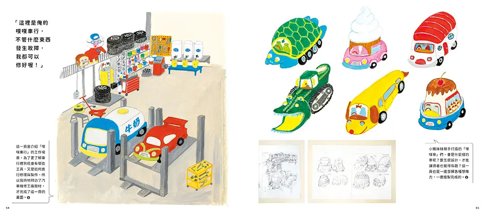 Inside Page 5