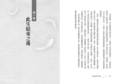 Inside Page 1
