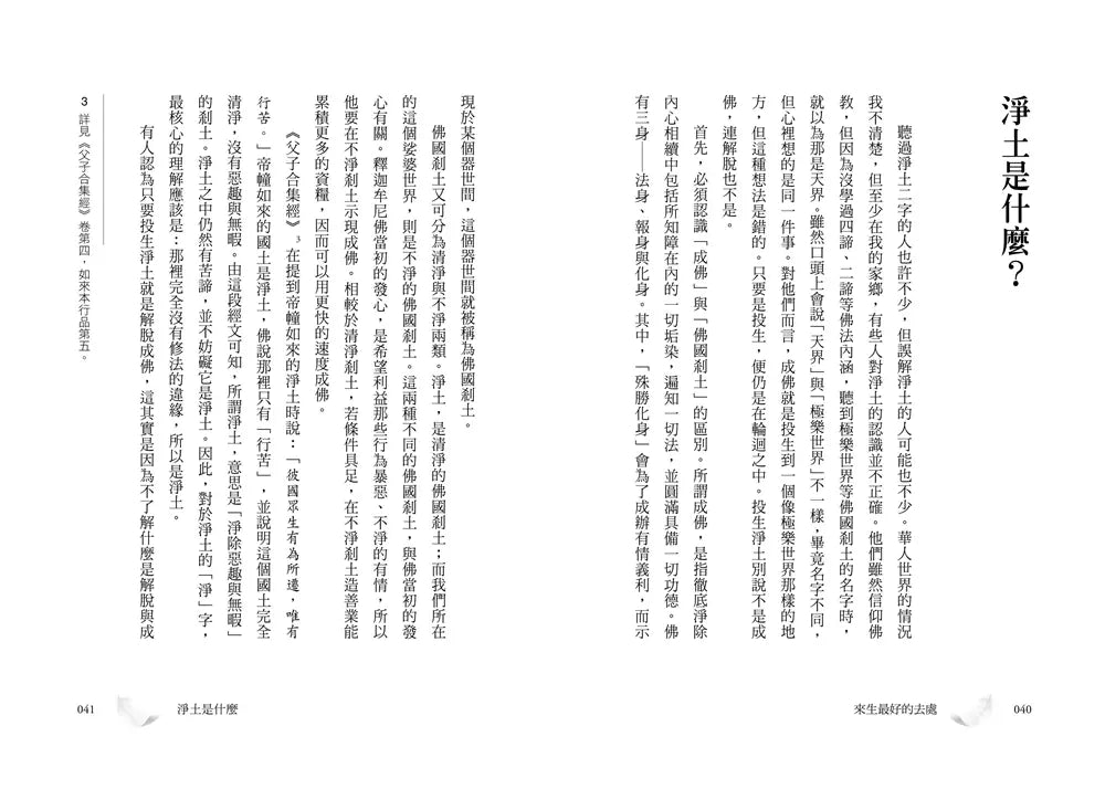 Inside Page 2