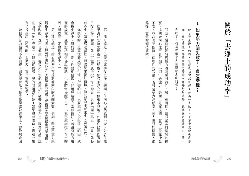 Inside Page 4