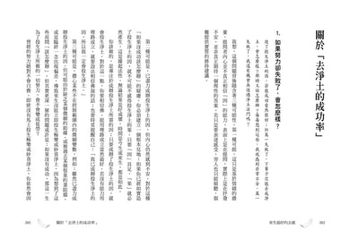 Inside Page 4