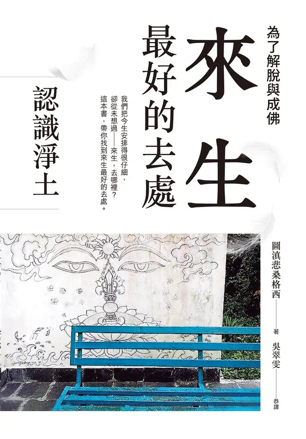 Inside Page 5