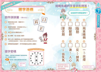Inside Page 5