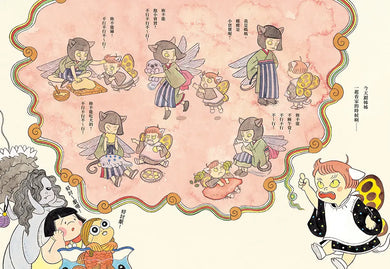 Inside Page 1