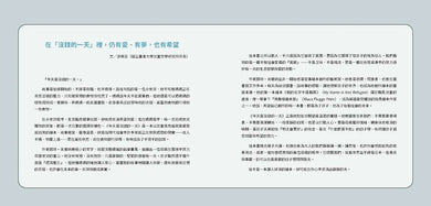 Inside Page 5