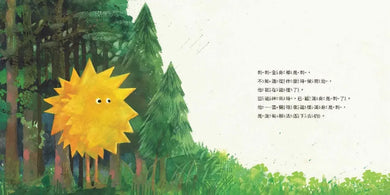 Inside Page 1