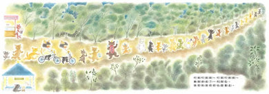 Inside Page 3