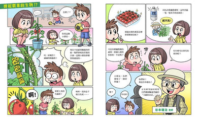 Inside Page 1