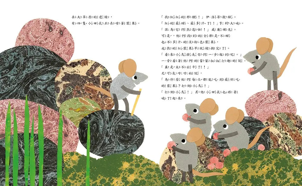 Inside Page 1