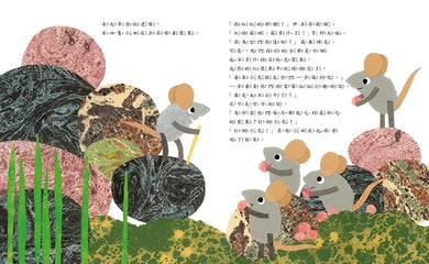 Inside Page 1