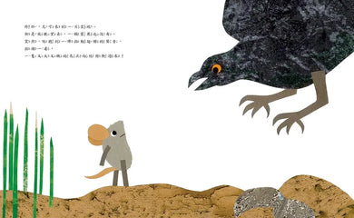 Inside Page 3