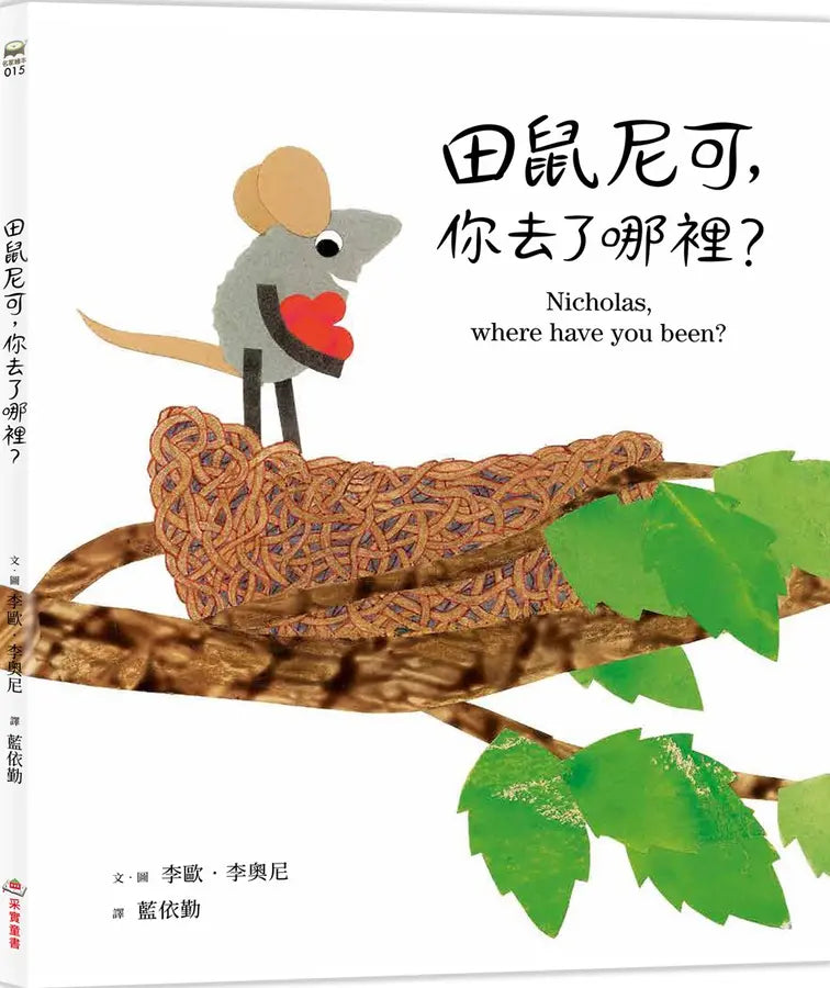 Book Cover 9786264313803