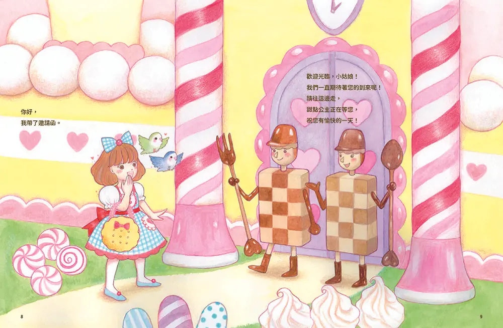 Inside Page 1