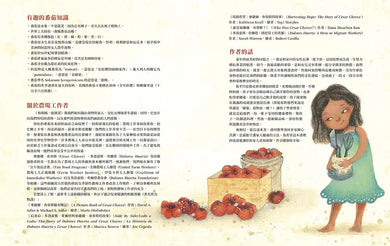 Inside Page 5