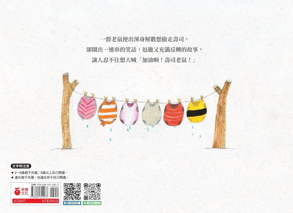Inside Page 5