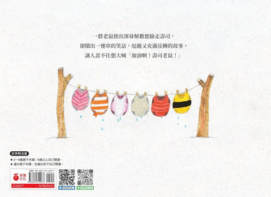 Inside Page 5