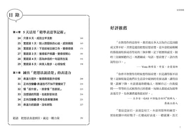 Inside Page 3