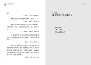 Inside Page 4