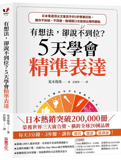 Book Cover 9786264314107