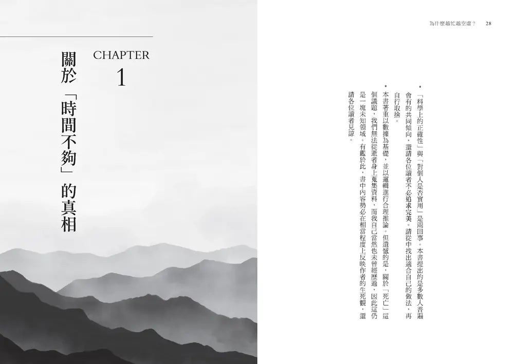 Inside Page 1
