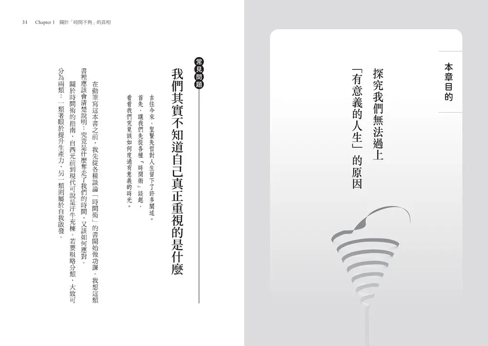 Inside Page 2