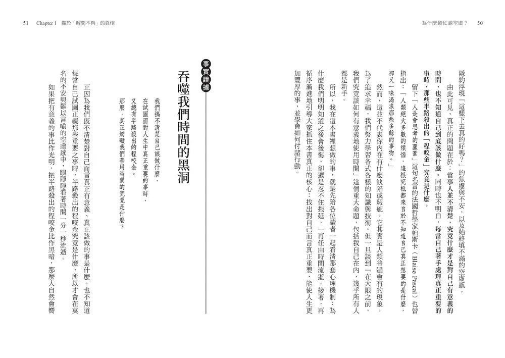 Inside Page 4