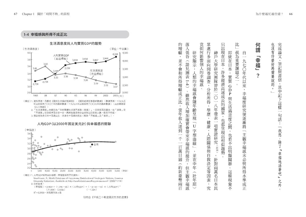 Inside Page 5