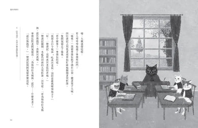 Inside Page 3