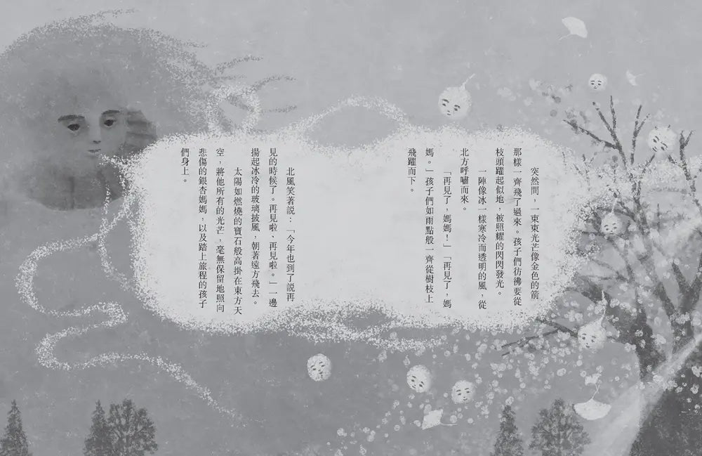 Inside Page 4