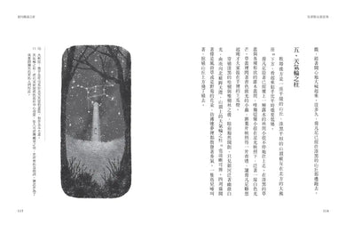 Inside Page 5