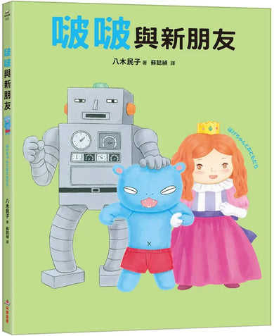Book Cover 9786264314244