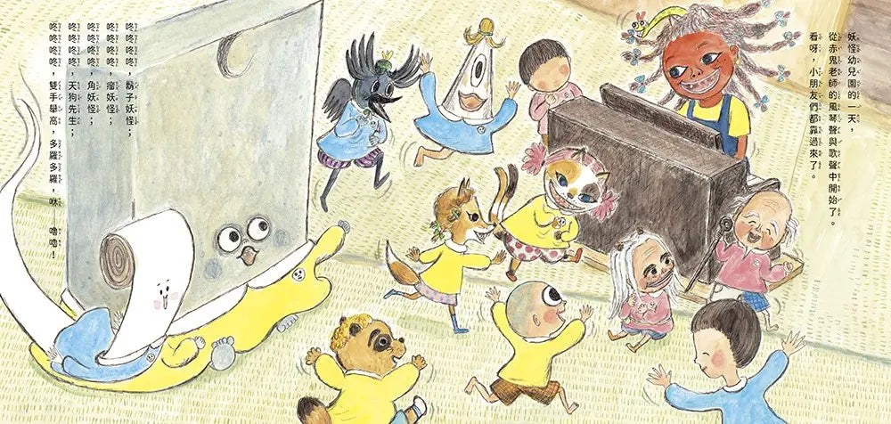 Inside Page 3