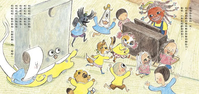 Inside Page 3
