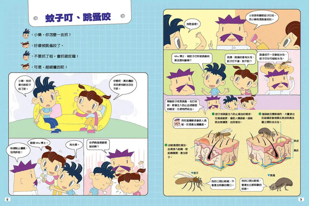 Inside Page 2