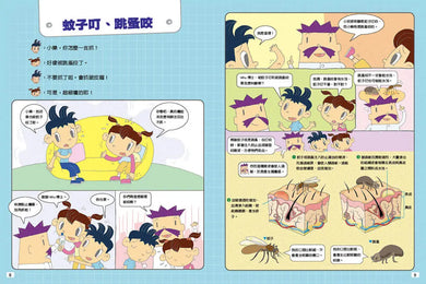 Inside Page 2