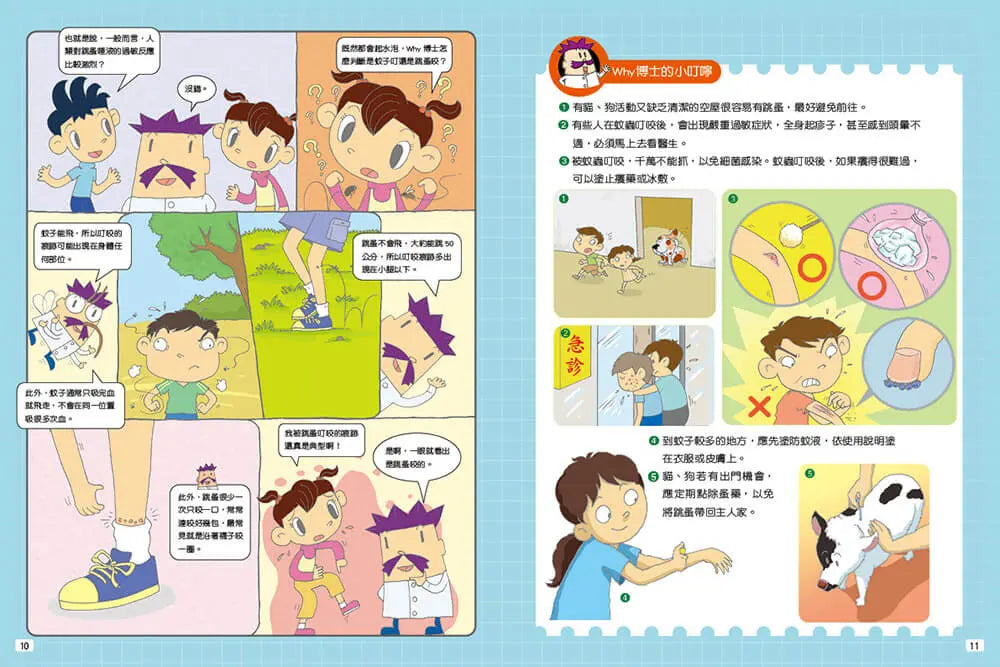 Inside Page 3